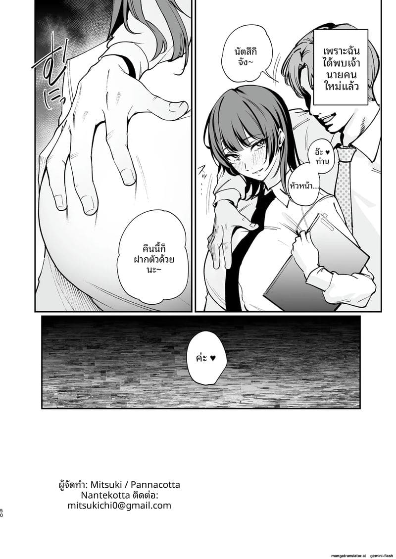 แฟนสาวโดนข่มขืน… จับเย็ดสดแตกใน